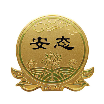 茶葉金屬牌標(biāo)志貼標(biāo)金屬標(biāo)牌銘牌包裝盒標(biāo)牌