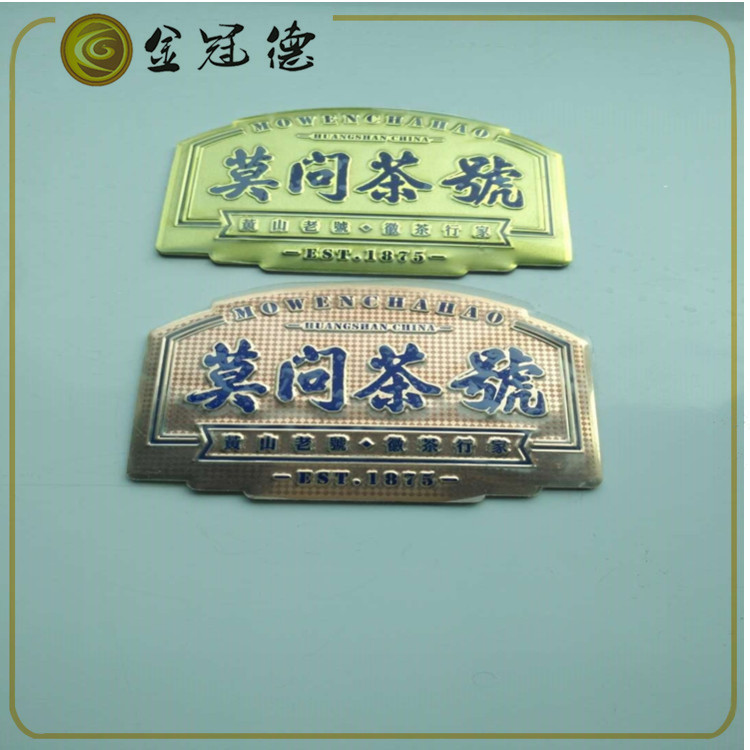 定制圓形A字標(biāo)牌金屬?zèng)_壓拉伸五金標(biāo)牌銘牌